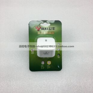 公牛港版转换插头GN-L01CE 香港版手机充电器转接头英标苹果插头