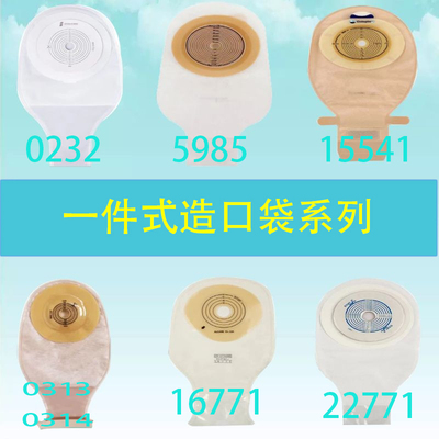 各品牌造口袋一件式系列