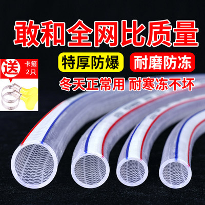 4分6分1寸水管软管自来水洗车家用浇菜塑料浇水pvc牛筋蛇皮管防冻
