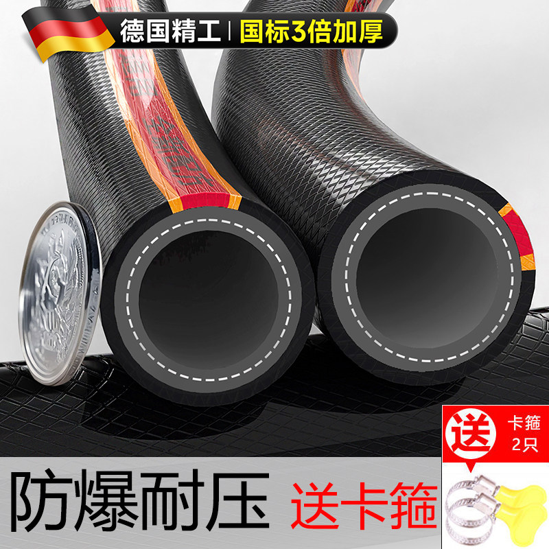 自来水管防冻蛇皮管4分6分1寸塑料PVC加厚软管农用浇花高压软水管