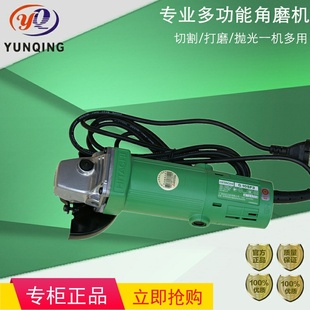 高壹G10SF3角磨机 家用G10SF3切割机 手砂轮打磨机电动工具原日立