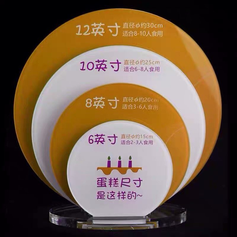 蛋糕店用品生日蛋糕尺寸展示牌烘焙店桌牌亚克力板logo定制uv印