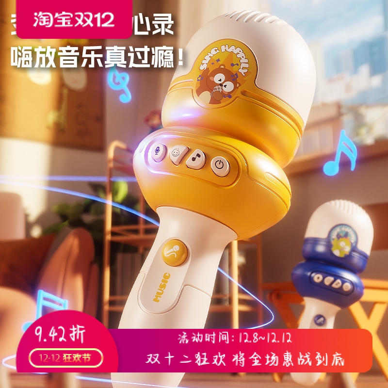 儿童仿真小话筒宝宝音乐早教故事机婴幼儿麦克风男女孩玩具包邮