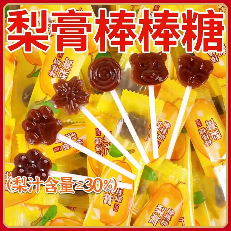 梨膏棒棒糖纯手工无过多添加宝宝儿童放心吃梨膏糖果袋装健康零食