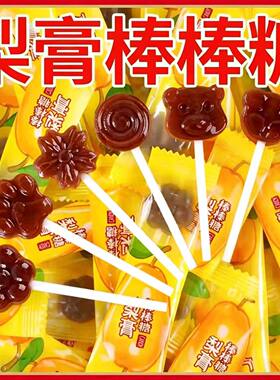 梨膏糖果袋装健康零食