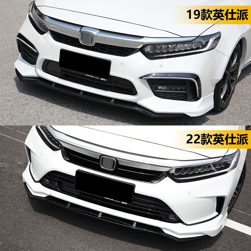 适用于本田19-22款英仕派改装AK前铲侧裙后扰流ACR带灯后扰流包角