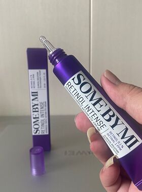 SOMEBYMI莎柏蜜淡化黑眼圈细纹视黄醇三重护理A醇眼霜抗皱去细纹