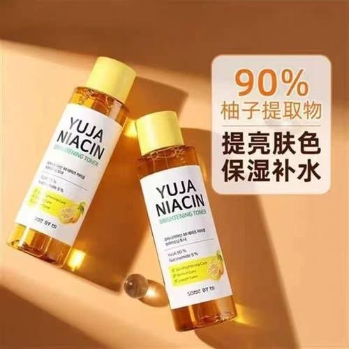 somebymi柚子烟酸30天奇迹提亮爽肤水女补水保湿水清爽控油化妆水