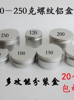 铝罐玩具喜糖咖啡豆蜂蜡饵料高档