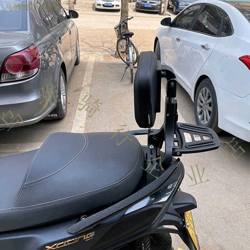 光阳赛艇ST250S250伸缩移动靠背