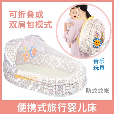 携式旅行床中床婴儿床新生儿哄睡防惊跳吐奶仿生床睡觉安抚神器