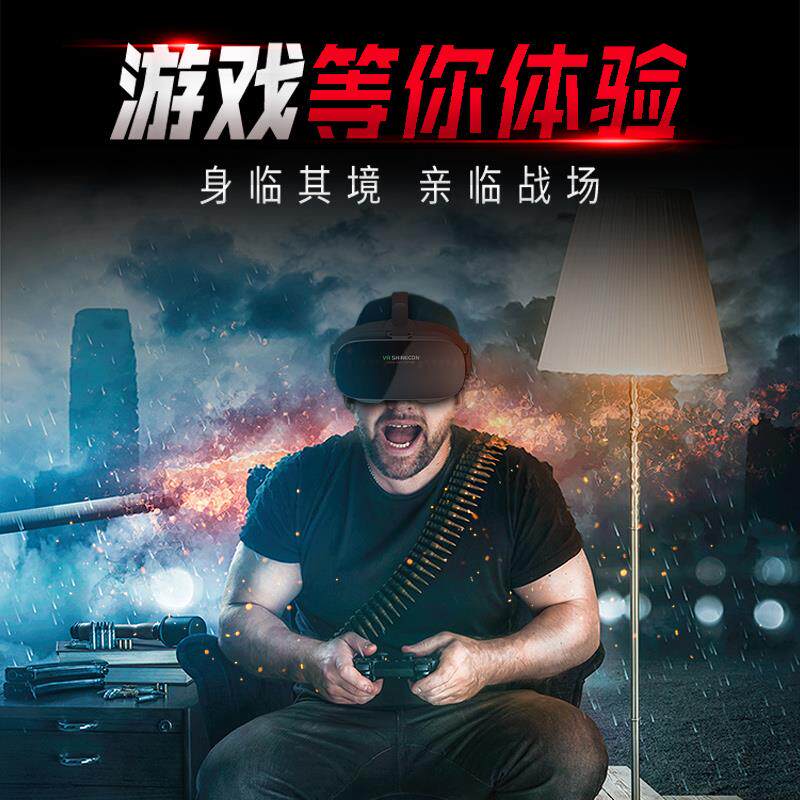 适用于vrshinecon一体机4d体感游戏机2K电影家用ar眼睛高清头戴vr眼镜虚拟现实3d头戴式