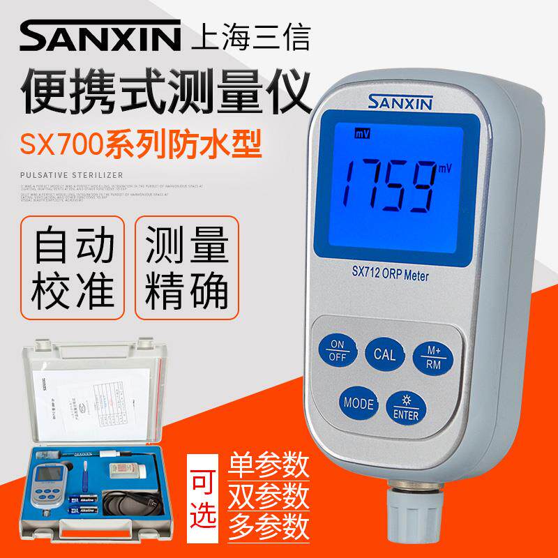 yy.vip易游-便携式溶解氧测定仪的校准流程