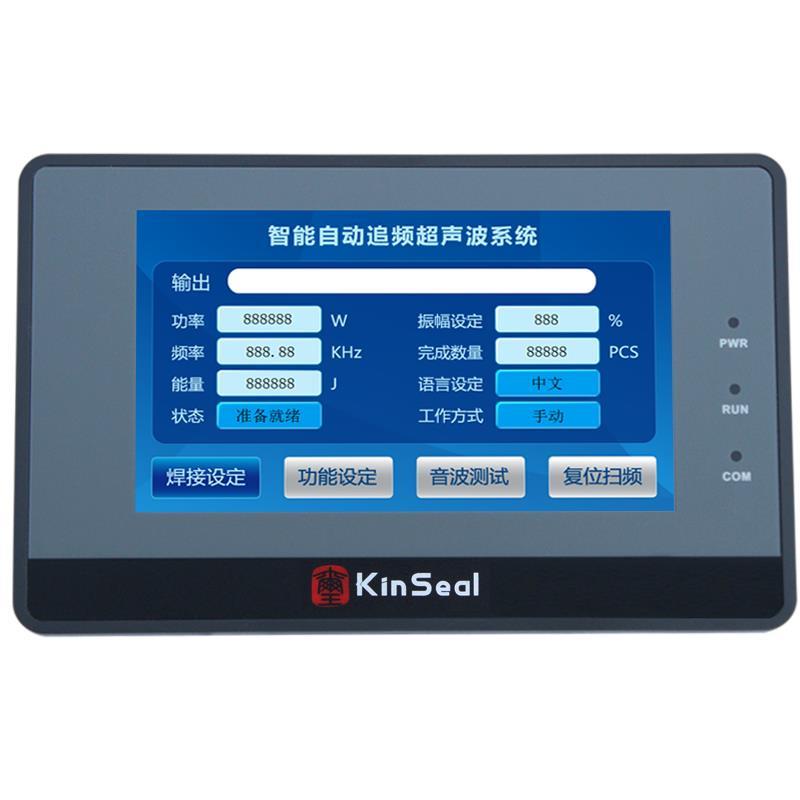 3寸hmi触摸屏plc液晶显示器串口电阻屏工控