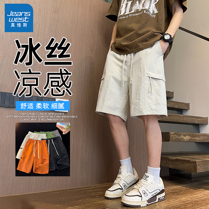 真维斯2025夏季新款潮牌男款青少年时尚高街复古痞帅流行男装短裤