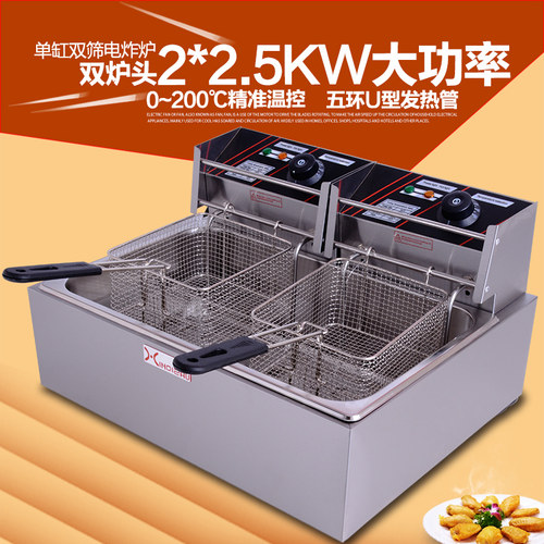 单缸双筛电炸炉商用油炸锅炸鸡排