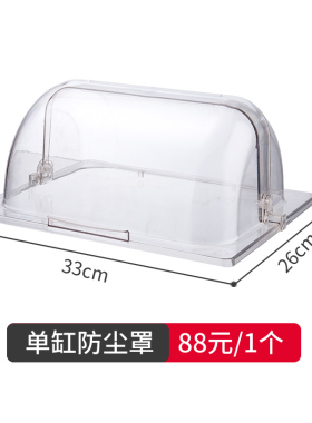 防尘罩关东煮配件煮面筛