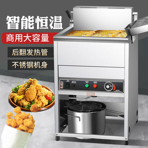 张大厨电炸炉油炸锅商用炸鸡炉