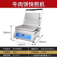 Высокая мощность (4100 Вт) Быстрый отвар (независимый контроль температуры может быть фрия 4-5 юаней)