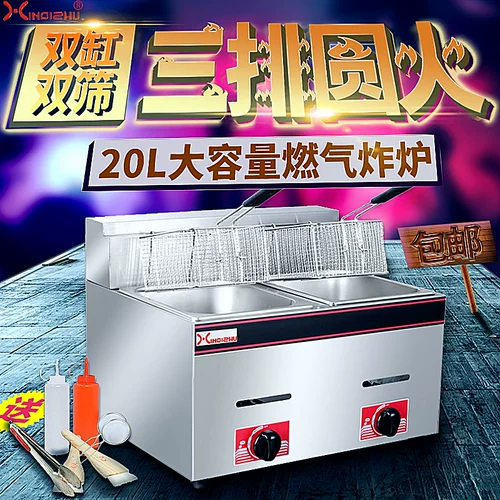 Коммерческий газ жарена на печи с двойной жареным жареным жареным папкой жареные жареные куриные стейк -башня машины