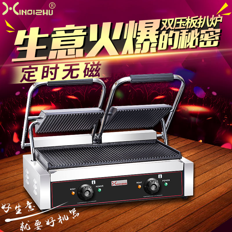 商用电热双头压板扒炉帕尼尼机全坑三文治烤肉烤面包压牛排机器