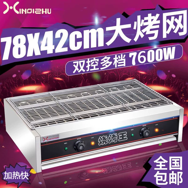 Товары от 厚山电器专营店