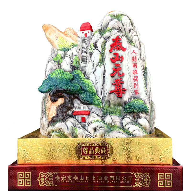 白酒特价礼盒山东名酒酒中仙金泰山日出特曲御尊独尊