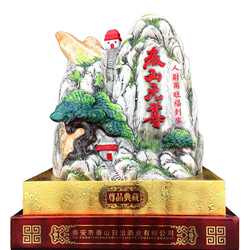 白酒特价礼盒山东名酒酒中仙金泰山日出特曲御尊独尊