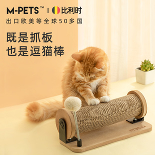 鑫宠猫抓板耐磨不掉屑多功能磨爪玩具立式 猫爪板抓球幼猫咪用品