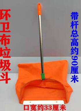 环卫垃圾夹防风垃圾斗簸箕撮斗垃圾拾物器卫生夹捡垃圾夹子取物器