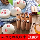花饽饽过年馒头木质印章中秋苏氏月饼糍粑印子福面食糕点