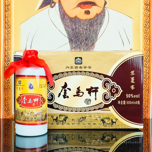 套马杆固态法白酒50度清香型500ml 瓷瓶大瓷套62度整箱纯粮 8瓶装