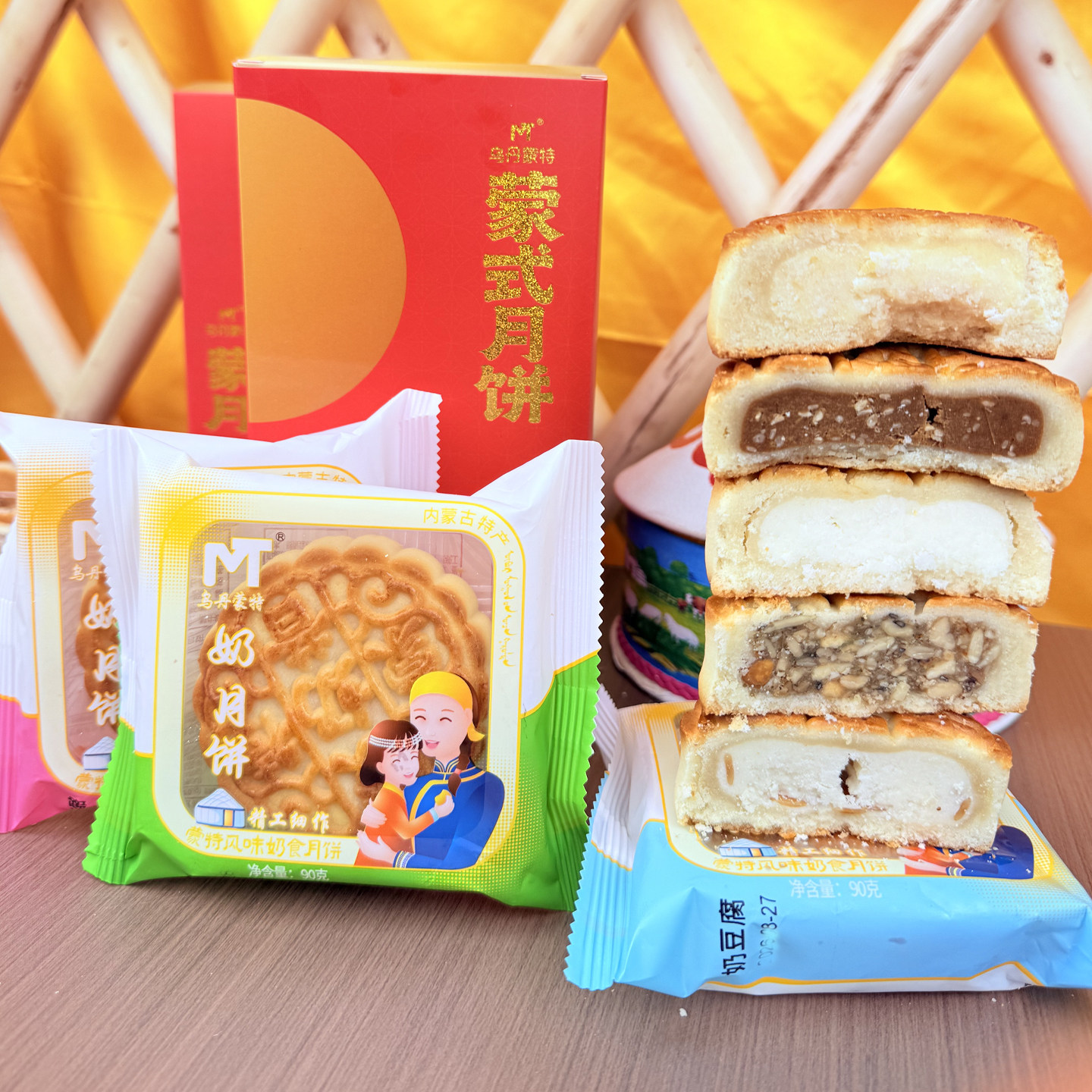 乌丹蒙特月饼礼盒内蒙古奶皮子月饼奶豆腐芝士奶酪拉丝奶月饼中秋