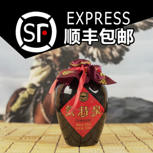 蒙特泉小黑坛白酒固态法50度42度浓香型整箱纯粮食酒500ml*6坛装