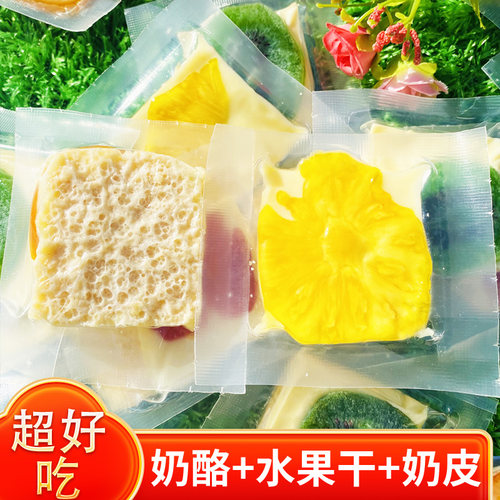 牛奶制阿妈银碗夹心珍酪奶皮双拼