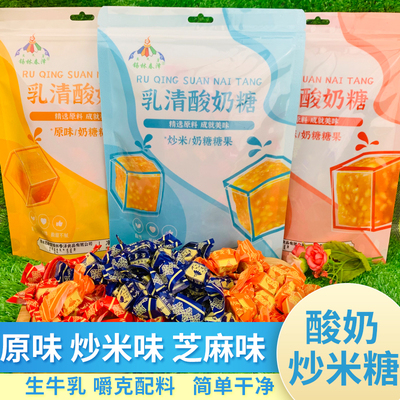 锡林春泽乳清酸奶炒米糖生牛乳制