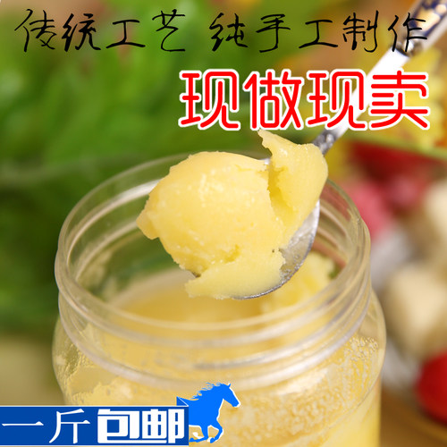 动物黄油瓶装500g生酮食用煎牛排
