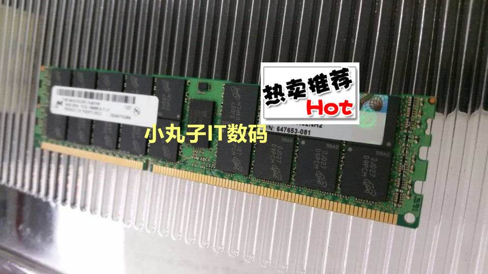 HP 647901-B21 664692-001 16G 2RX4 PC3L-10600R内存647653-081