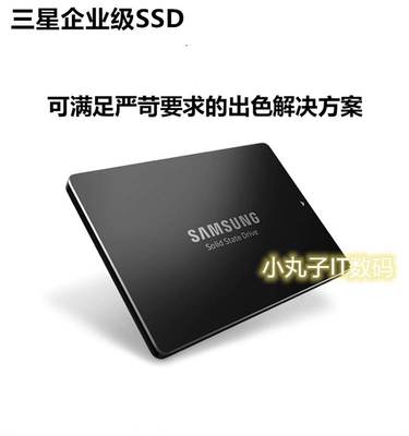 other/其他 其他/other三星 PM1653 3.84T/7.68T/15.36T SSD固态