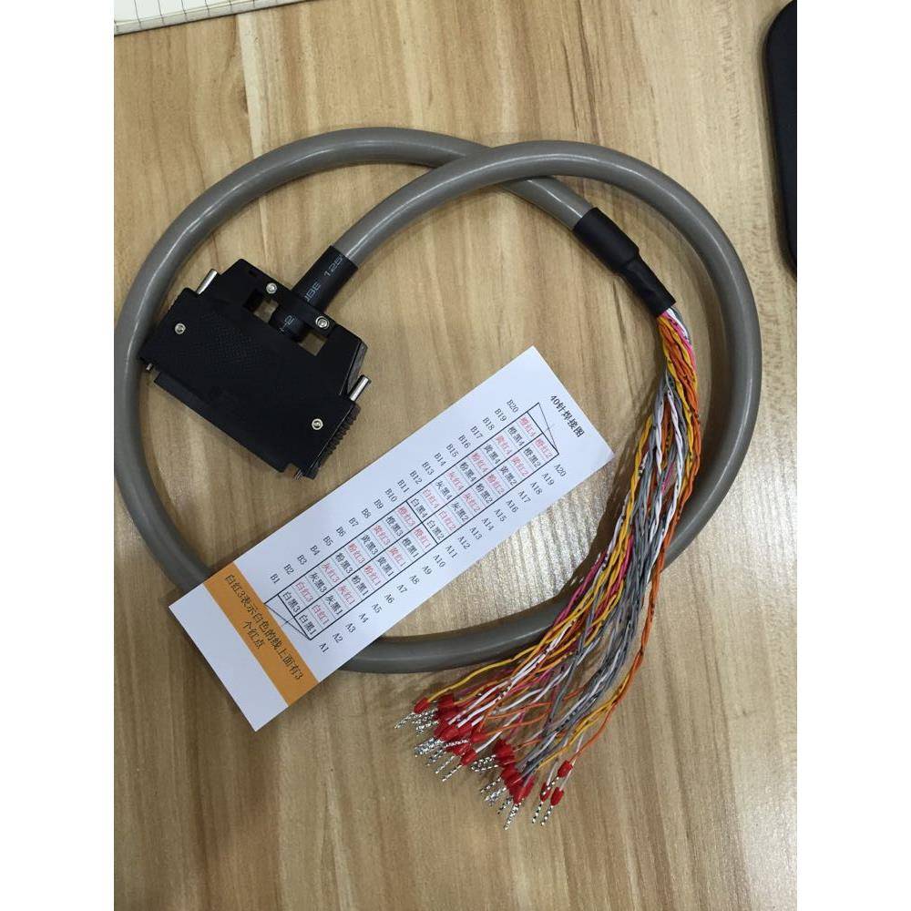 QD75P1/2/4/P4N/LD75D1/D4/D4N/QD75MH/QD70P8 三菱 用连接线