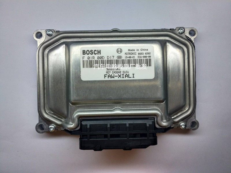 夏利N3汽车发动机电脑板ECU F01R00DD17 3808510K6 全新正厂包邮