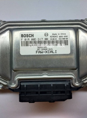 夏利N3汽车发动机电脑板ECU F01R00DD17 3808510K6 全新正厂包邮