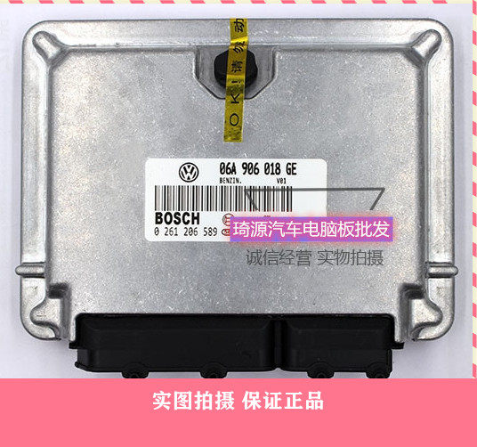 大众捷达汽车发动机电脑板06A906018GE/0261206589全新