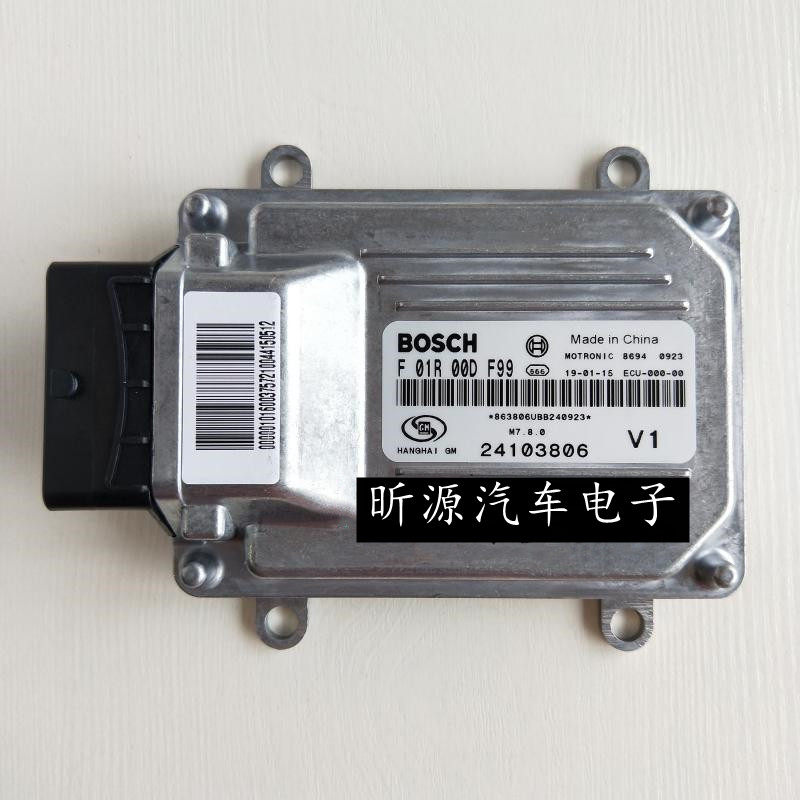 M7 F01R00DF99五菱鸿途ECU发动机电脑板F01RB0DF99 24103806 B12D