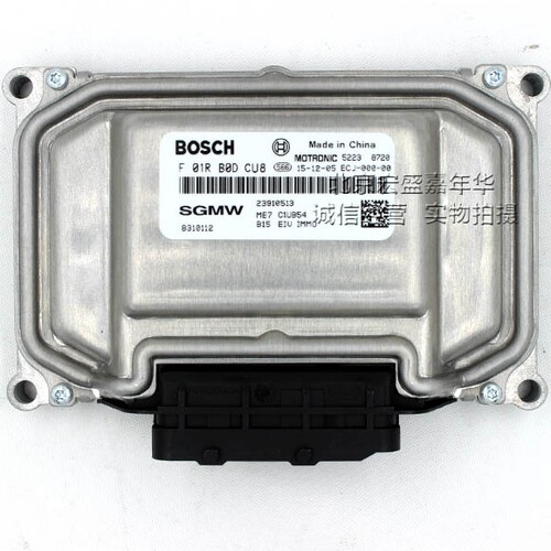 宝俊汽车发动机电脑板F01R00DCU8/F01RB0DCU8全新原厂主板