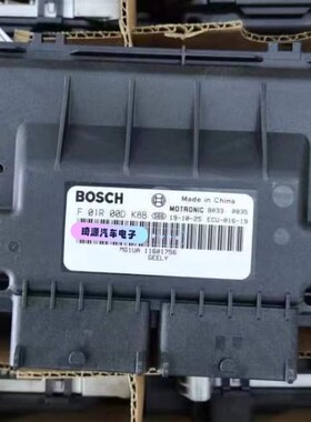 适用吉利汽车发动机电脑板ECU F01R00DK8B MG1UA 11601756 国六