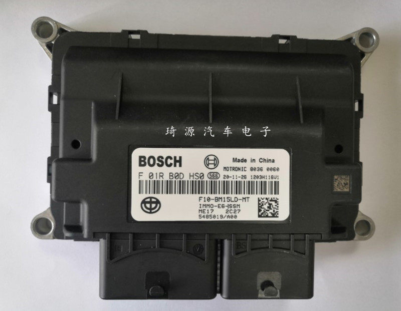 中华V3发动机电脑板ECU F01R00DHS0 F01RB0DHS0 5485019/A00
