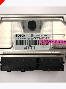 ECU电路板 奇瑞瑞虎3发动机电脑板 F01R00D626 T11-3605010WA