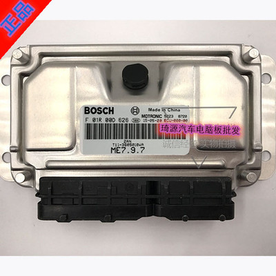 ECU电路板 奇瑞瑞虎3发动机电脑板 F01R00D626 T11-3605010WA