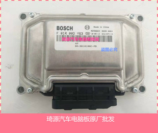 ECU主板 3610100C 电路板 F01R00DY63 汽车发动机电脑板